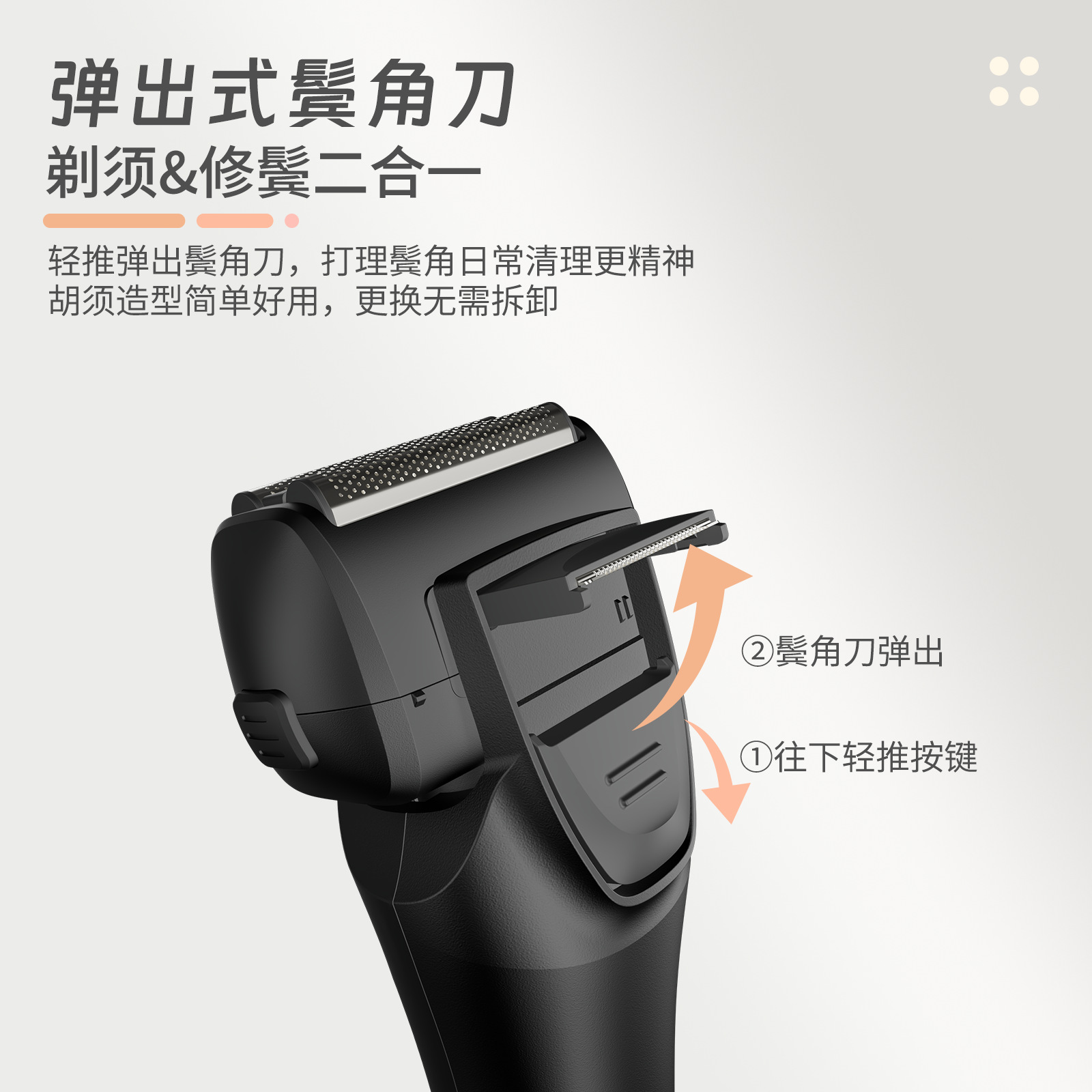 クロスボーダー電気往復式髭剃り充電式デジタル表示電気髭剃り全身水洗いポータブル髭剃り