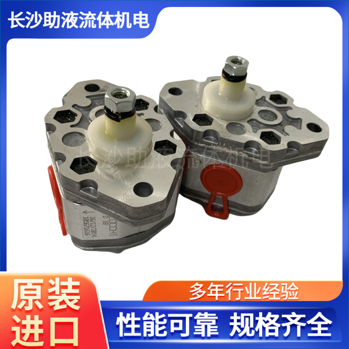 马祖奇Marzocchi风电行业用微型动力单元齿轮泵润滑泵UK0.5D1.60