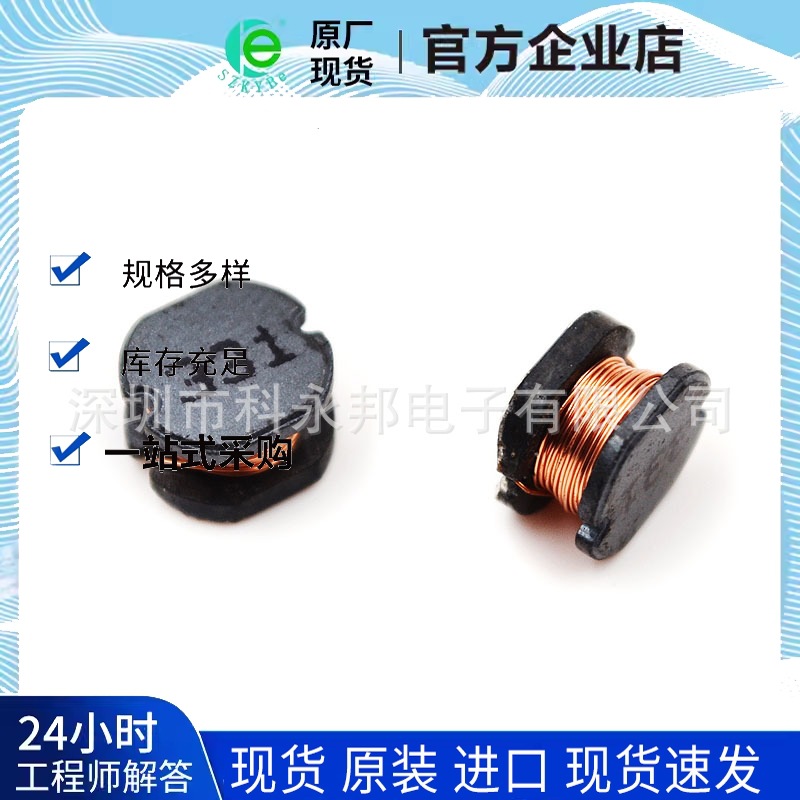 CD75 贴片线绕电感 4.7uH (丝印 4R7) 铜芯 7.8mm*高5mm