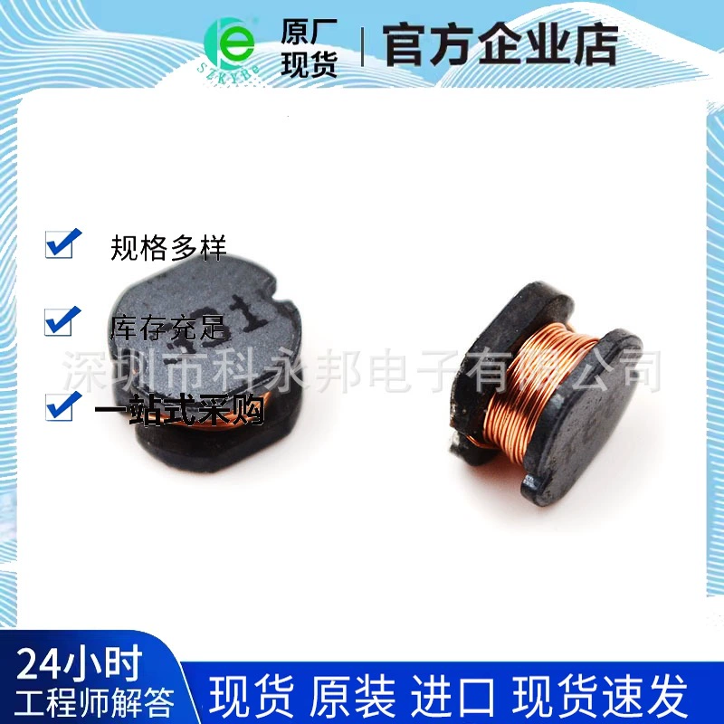 CD75 патч индукция 101 100UH патч 7.8*5 проволоки индукция медный сердечник