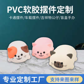 定款制pvc软胶玩偶卡通风格吉祥物公仔促销活动节日礼品玩偶摆饰