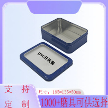 厂家定制马口铁盒PVC开窗方型铁盒毛巾收纳盒卡通卡片金属盒可定