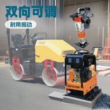 户外手扶式立式高频率柴油冲击夯建筑地基深层压实夯实机打夯机