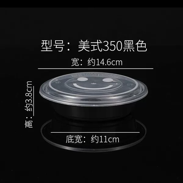 Small bowl dish Y350 black with lid 50 sets♢♢