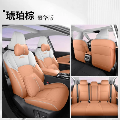 Car Seat Cover Interior Seat — Modelə uyğun (Original) oturacaq örtükləri - amber-brown-all-inclusive-deluxe-edition-toyota-camry2024-2024-model
