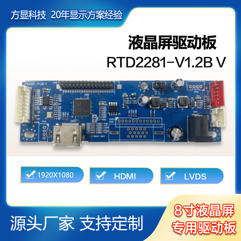 15寸专用驱动板，支持VGA HDMI