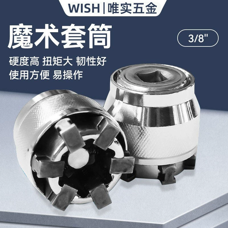 Трансграничный винт торцевой волшебный ключ торцевой Быстрый ключ с храповым механизмом