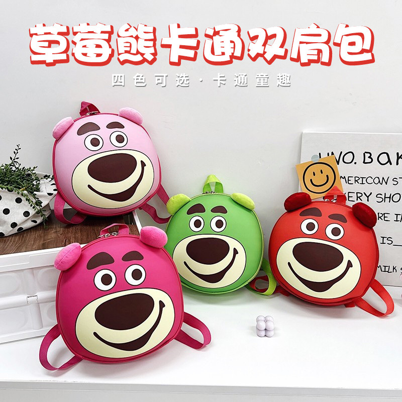 新款小熊卡通雙肩包學生兒童幼兒書包時尚百搭出行小背包廠家批發