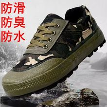 搏峰3527批发迷彩作训鞋高腰解放鞋男女保暖棉军训胶鞋黑色棉鞋