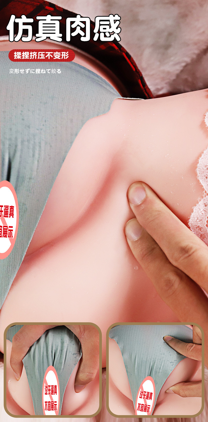 Realistic Large Male Masturbator Cup with Vagina and Buttocks Mold, TPE, Smart Control — detail image 2