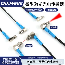 光电传感器;接近开关;光电开关