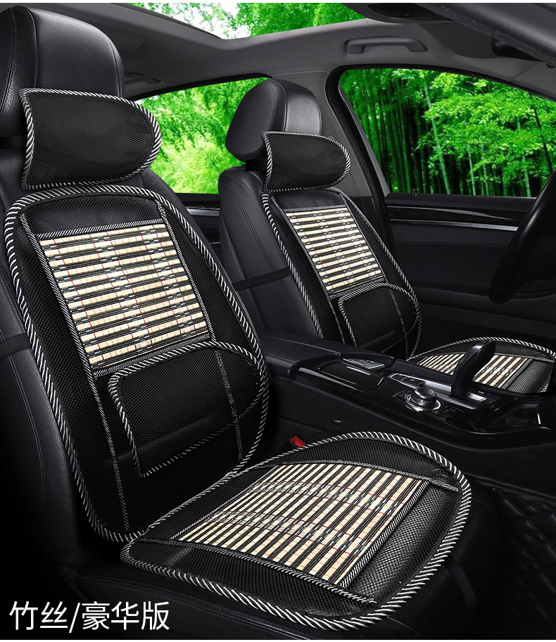 Car Seat Cushion Summer Bamboo Silk Cooling Pad Single Piece Universal for All Seasons Ventilated Truck Seat Ice Silk Lumbar Support Cushion Mat