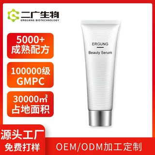 射频美容仪专用凝胶加工脱毛仪导入仪嫩肤美容仪紧致保湿脸部凝胶