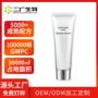 脱毛仪保湿脸部紧致美容仪