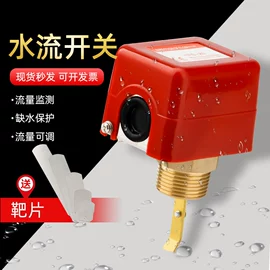 按钮开关;交通警示灯;船型开关