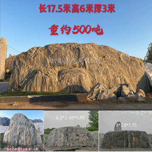 ����̩ɽʯ���^ʯ����ͥԺ�V���T��ʯ�쾰���@����ʯ�@��ʯ�^�[��