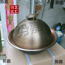 黄铜做旧铜盖甲鱼煲中式铜火锅电磁炉网红款铜盖子特色加厚锅