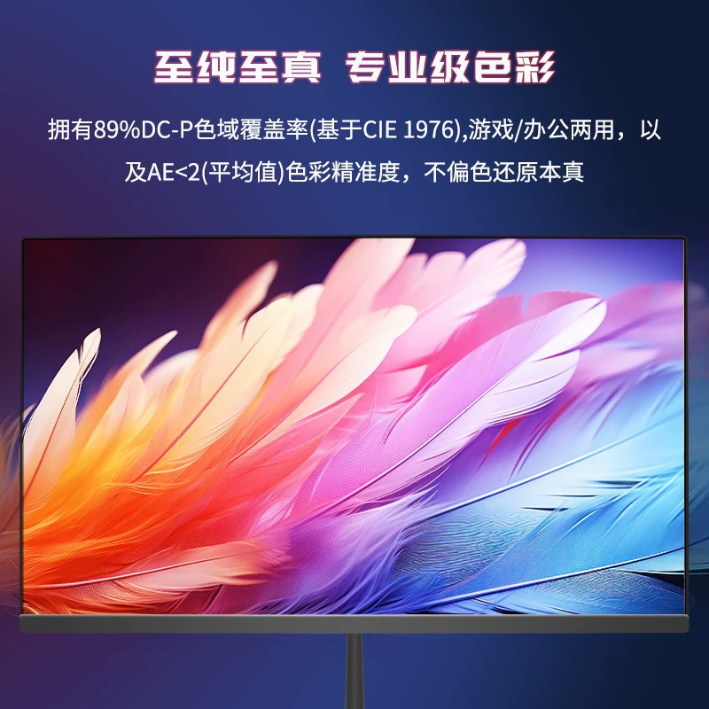 Игровой LCD-дисплей, ноутбук, 24 дюйма, 180 Гц, 27 дюймов