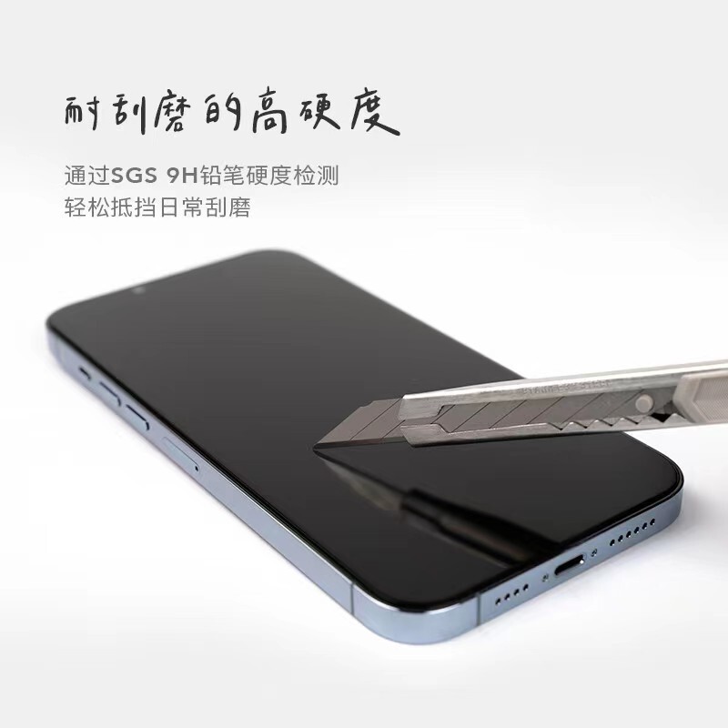 适用于小米17promax全屏保护弧边高铝玻璃高清高透防窥防尘钢化膜|undefined