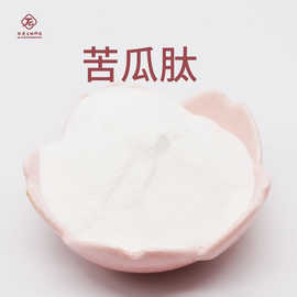 苦瓜肽肽爱生物 苦瓜低聚肽  苦瓜提取物 小分子肽  现货包邮
