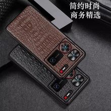适用Cos努比亚z60ultra手机壳真头层牛皮小鳄鱼纹全包边防摔男款