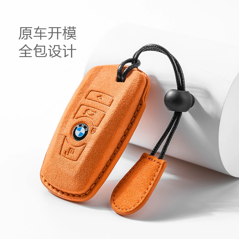 Подходит для набора ключей BMW 3 серии 5 серии корпус X1x2x3x4 все включено x5x6x7 замшевая Пряжка автомобильные аксессуары Подвеска