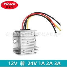 12VD24VԴģ 12V24VֱԴDQ 12V׃24Vģ