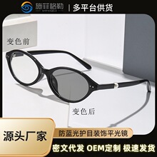 �й��ɫ��������裲�ɫ����ī��Ůè�۸��ŷ�Բ����Բ������۾�