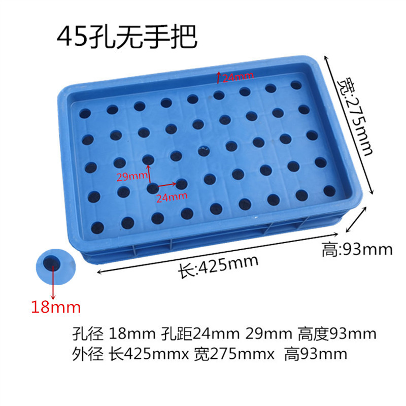 45개 구멍 18mm, 파란색