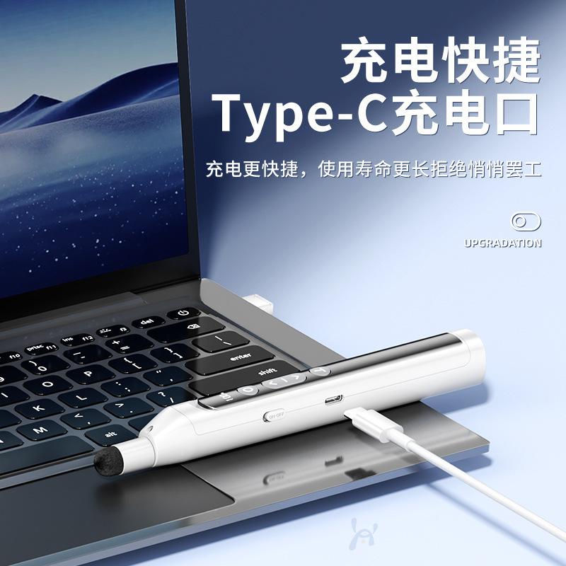 伸縮教鞭ページめくりペン教師用多機能pptリモコンペン適用希沃白板ペン二合一タッチパネル|undefined