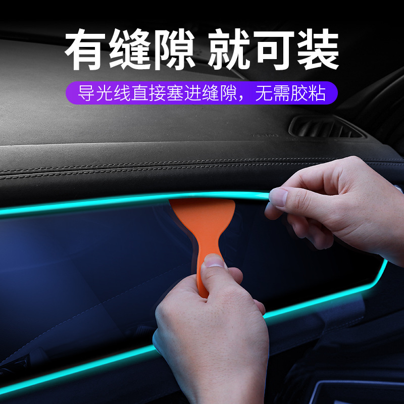 lámpara de atmósfera de automóvil interior de modificación usb sin cableado luz fría colorida lámpara de guía de luz inalámbrica lámpara de ritmo de automóvil image 5