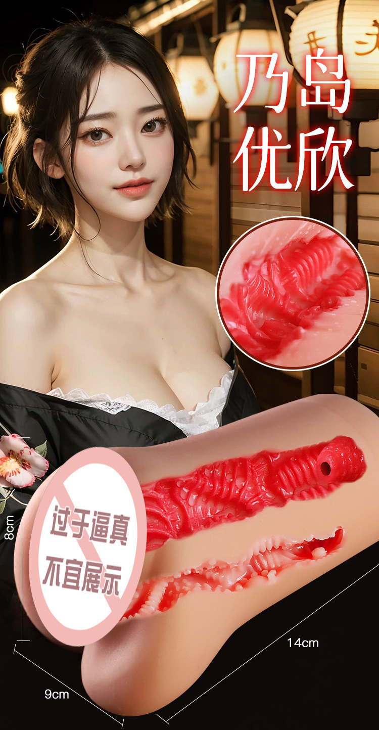 Men’s Manual Masturbation Device with Realistic TPE Mold, Handheld Adult Novelty — detail image 5