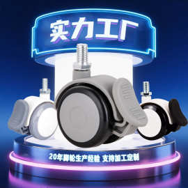灰色2寸医疗脚轮万向轮带刹车家具轮PVC静音丝杆双片脚轮推车轮子