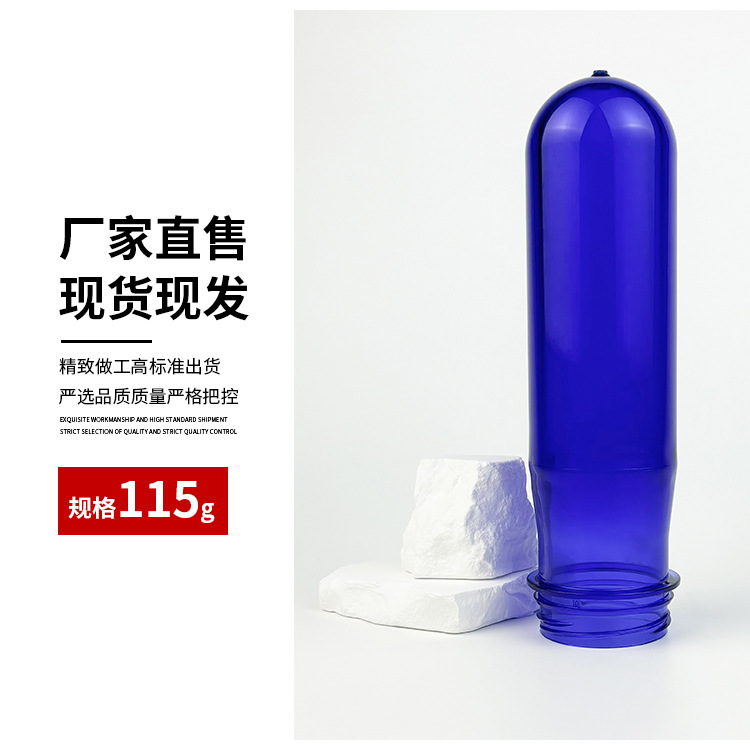 Fábrica de suministro directo PET botella de gran volumen botella de agua potable botella de cinco galones tubo de tubo de botella de botella de gran volumen