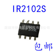 ȫ�� IR2102S IR2102STRPBF IR2102 ��ƬSOP8 ����������IC