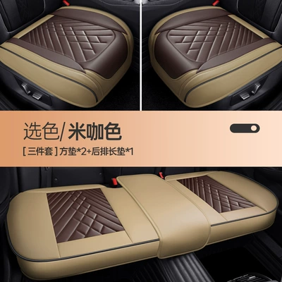 Seat cushion, seat cover: seat cushion non-slip three-piece set - three-piece-set-m-brown-universal