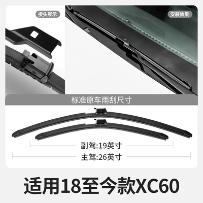 Parts Car Front Spray – Wiper