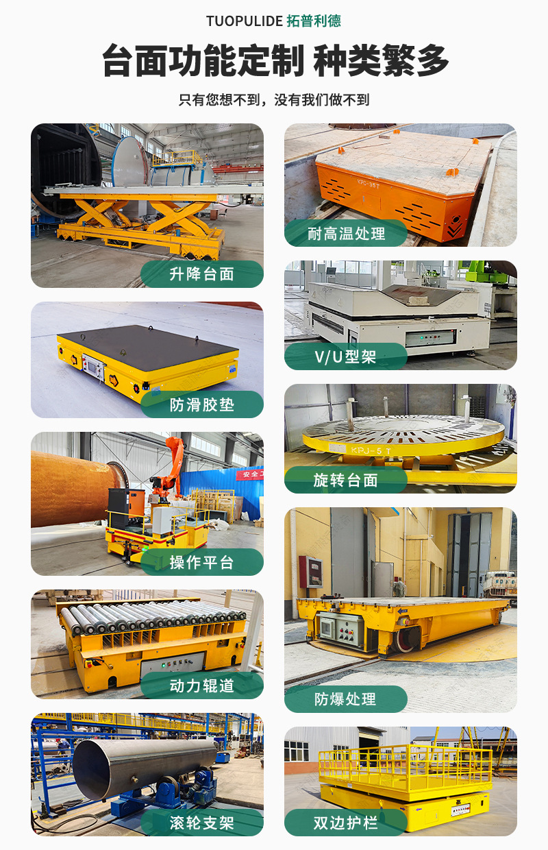 轨道车9.jpg