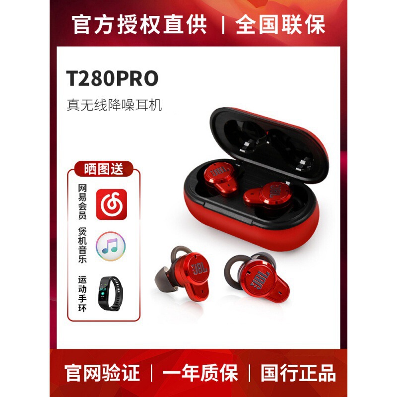 SuiTable for JBL T280TWS PRO X True Wireless Noise ReducTion BlueTooTh HeadseT In-ear SporTs Mobile Phone Music Binaural SuiTable for JBL T280TWS PRO X True Wireless Noise ReducTion BlueTooTh HeadseT In-ear SporTs Mobile Phone Music Binaural