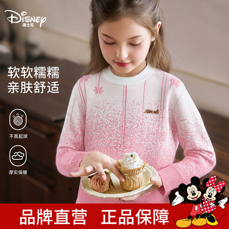 Disney Children's Clothing Girls' Pullover Sweater 2026 Spring New Fashion Versatile Sweet Sweater for Kids and Older Children Disney Children's Clothing Girls' Pullover Sweater 2026 Spring New Fashion Versatile Sweet Sweater for Kids and Older Children