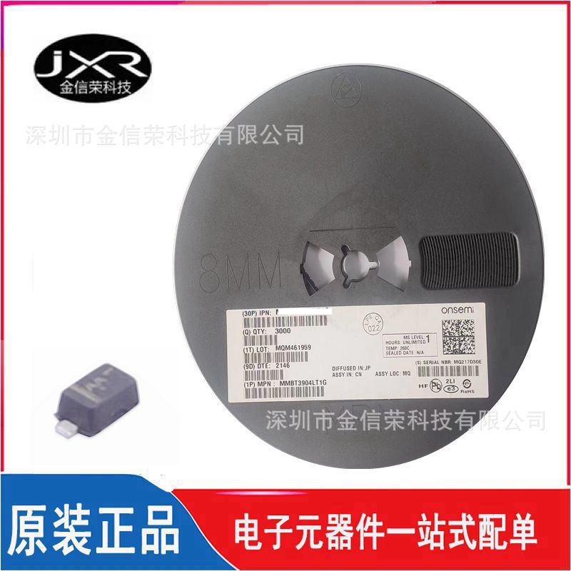 NSR0520V2T1G 封装 SOD-523 肖特基贴片二极管 丝印AA 20V 500MA