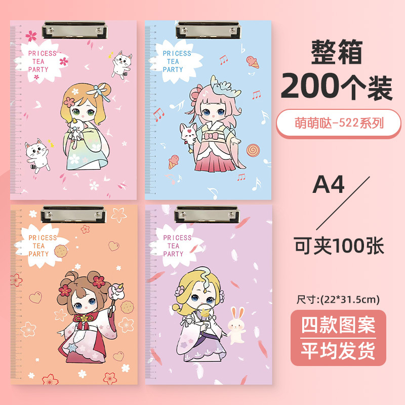 멩 다-552 시리즈