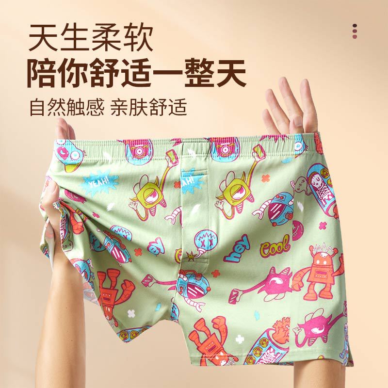 인쇄 된 알로 바지 남성 알로 바지 여름 얇은 남성 속옷 홈 바지 외부 착용 비치 바지 통기성 및 편안한