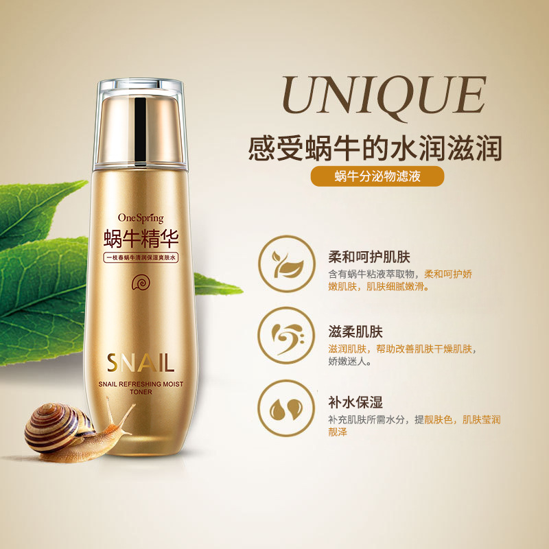 Yizhichun Caracol calmante hidratante conjunto de cinco piezas hidratante rejuvenecimiento de la piel cuidado facial productos para el cuidado de la piel traje