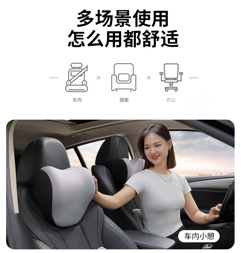 Cross-Border Wholesale Neck and Waist Protection Driving Artifact with Printable Logo, Universal Memory Foam Snake-Shaped Headrest and Waist Support for All Seasons
