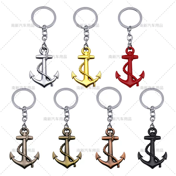 Ship anchor key chain car key chain personality creative metal key chain