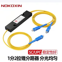 【厂家直销】1分16光纤分光器 PLC分路器 SC/APC 低插损 电信级 | 1688批发采购