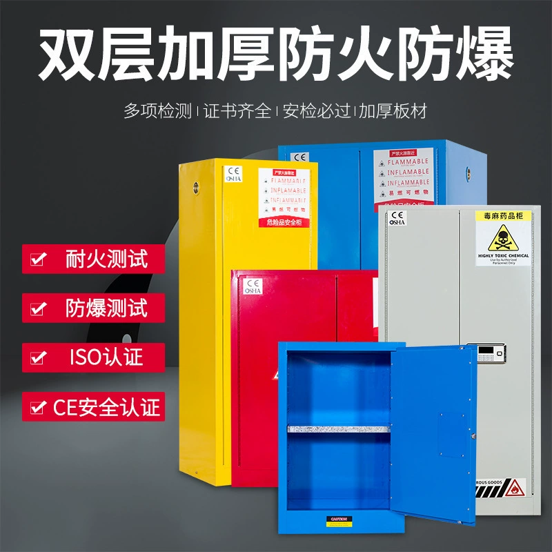 Промышленный легковоспламеняющийся и взрывоопасный шкаф для хранения опасных химических веществ