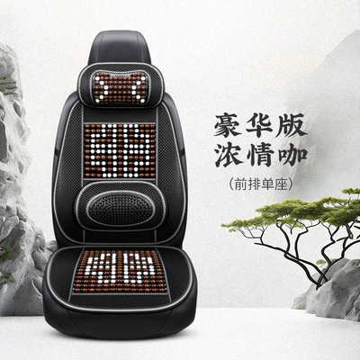 single-piece seat pad lumbar support set — Cool pad - passionate-coffeesingle-seat-deluxe-edition