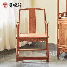 缅甸花梨木南宫椅红木太师椅新中式实木高扶手椅大果紫檀南官帽椅